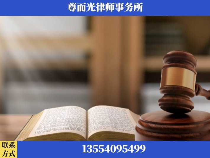 武汉-刑事诉讼律师