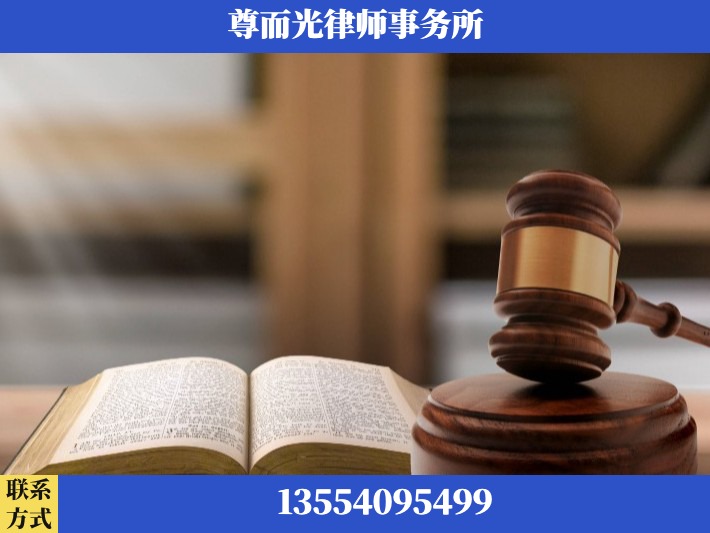 武汉-离婚财产分割律师